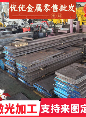 S420MC冷轧钢 12Cr13冷轧卷料 B280VK钢带 HC220B汽车用板SAPH310