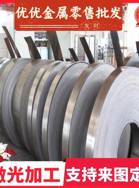 DC06冷轧钢板ST12 B610L HC420汽车板SPCC-4B冷轧卷DC01 SPCC钢带