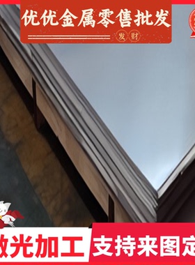 现货供应 日标SS400碳素结构钢 SS400碳素钢棒圆钢 SS400冷轧钢板