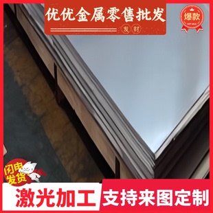 ASTMA 1084钢板 85Mn圆钢弹簧钢G10840 模具钢材 2CD85A圆棒