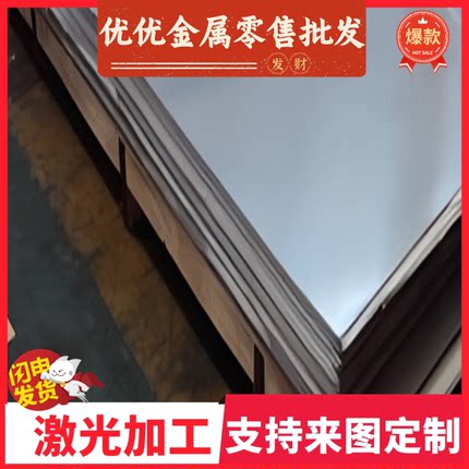 现货供应 日标SS400碳素结构钢 SS400碳素钢棒圆钢 SS400冷轧钢板