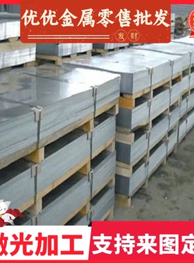 汽车钢板钢卷 GC420LA冷轧板卷 冷连轧钢板及钢带 热镀锌板卷