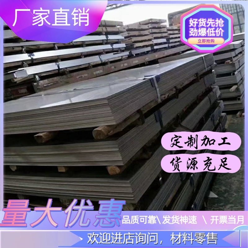 AL50565056A氧化板材薄板AA5056铝带A5056B4032研磨铝合金棒
