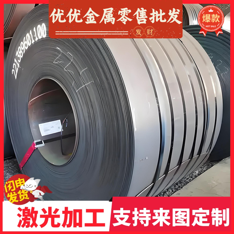 HC220B冷轧HR450HR355F冷轧卷CR340LA HC340LA可分条