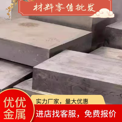 1Cr18Ni9Ti圆棒 06Cr19Ni10不锈钢05Cr17Ni4Cu4Nb光圆9Cr18Mo钢板