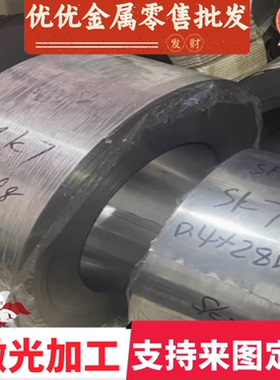 SNCM645 SNCM815 合金结构钢 钢棒 SNCM625 SNCM630 冷轧热轧钢板