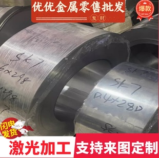 30W4Cr2V耐磨弹簧钢棒52CrMoV4高弹力钢板ASTMA229圆钢XC80 C60E4