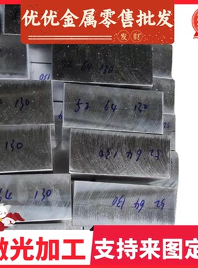 MS.50002 LAC420Y480T汽车钢板 B280VK 镀锌板卷