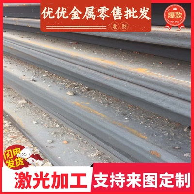 宝钢BJC235-GZ汽车钢BJC235-GZ酸洗板 热轧卷 镀锌卷 冷轧板