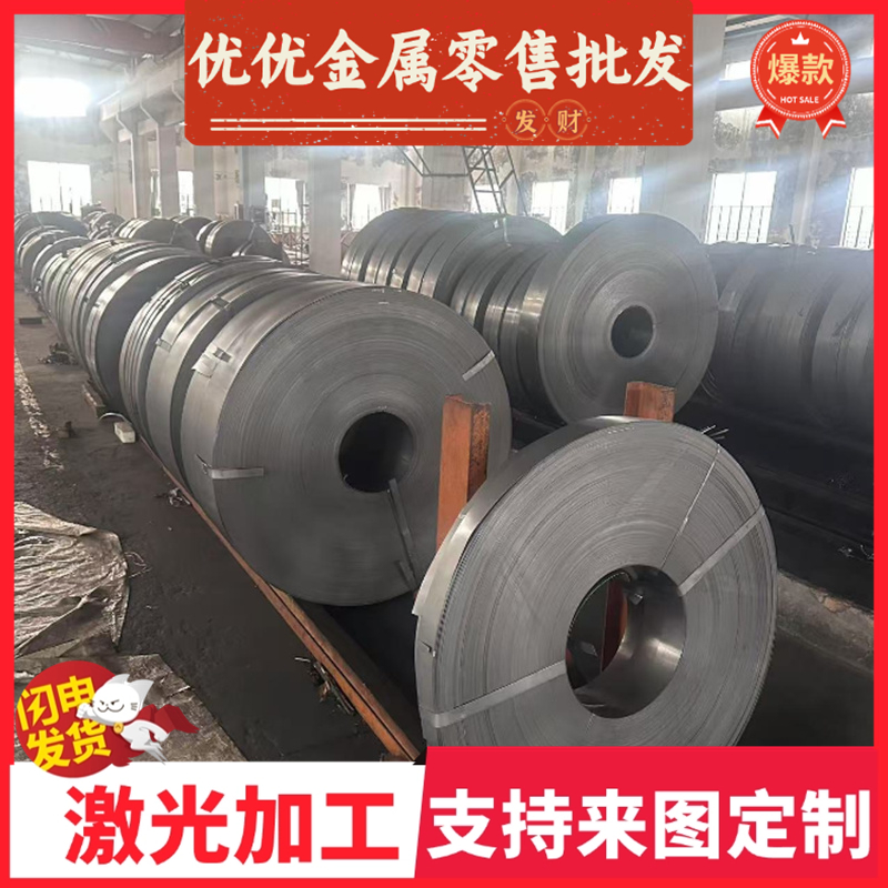 原厂SKS44 4140 4340 4130弹簧钢SCM435 SCM440 42crmo中厚钢板