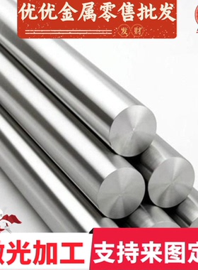 供应宝钢HC420/780DP汽车钢板HC300/590DP 高强度冷轧钢板 激光切