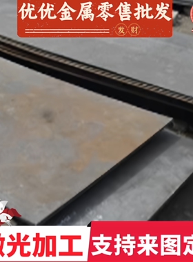 30W4Cr2VA弹簧钢板材60CrMo33 50Cr4 60CrB3圆钢50CrVA 60CrM