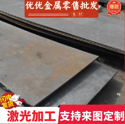 30W4Cr2VA弹簧钢板材60CrMo33 50Cr4 60CrB3圆钢50CrVA 60CrM