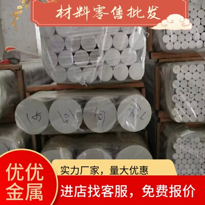 1Cr18Ni9Ti 06Cr19Ni10 06cr18ni11ti 12Cr18Ni9不锈钢 钢板 圆棒