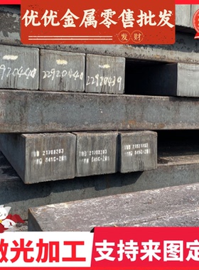 宝钢JSC390W汽车结构件冷轧板 B240ZK冷轧板卷 SPFC 390冷轧钢板