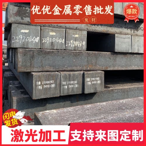 宝钢JSC390W汽车结构件冷轧板 B240ZK冷轧板卷 SPFC 390冷轧钢板