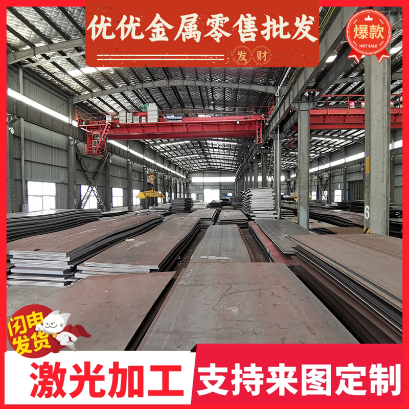 JIS 碳素结构钢中碳钢S15C 拉光棒 AISI1151  C105W2  冷轧钢板