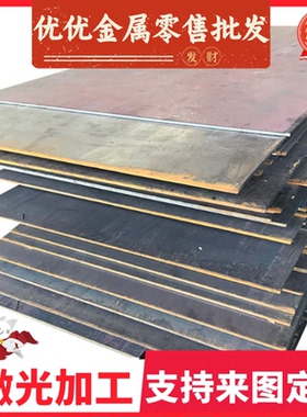 HR440/580HE 冷轧钢 CR300I 冷轧板 250P1 冷轧卷 BS700MCJ4