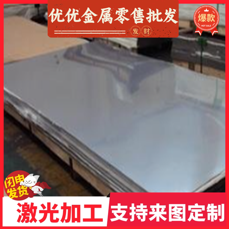 原厂55CR3 SS1678弹簧钢S48C 4140 35crmnsi合金钢CPM10V棒/生料