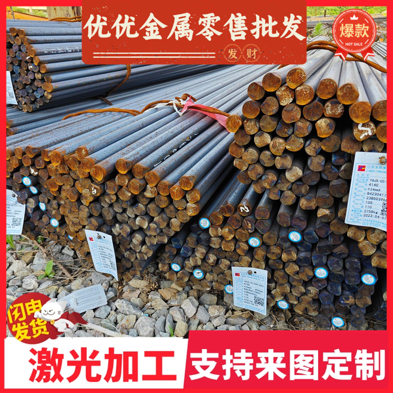 宝钢Q195冷扎板Q215低碳冷轧钢板SPCC/Q235B冷轧铁板厚0.2-3.