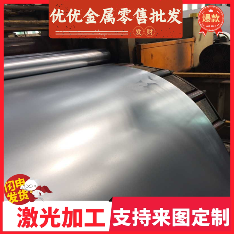 0Cr18Ni9 SUS304不锈钢冷轧平板s30408 钢板 钢管