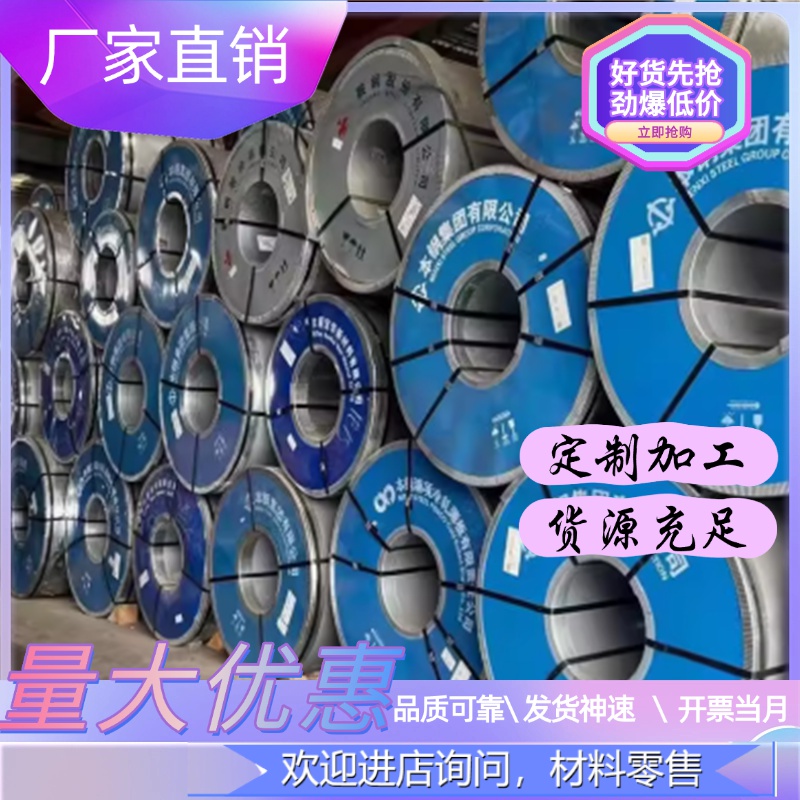 1.3246 S7-4-2-5高速钢HS7-4-2-5 M41 T11341高速工具钢板