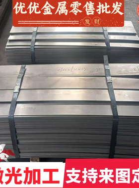 SS400中厚钢板Q235B Q355ND S275NL 510L汽车大梁板Q690D高强钢板