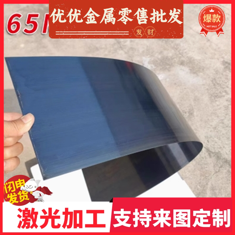 优质60Si2Mn弹簧钢板 65锰钢板 合金钢材GCR15轴承钢板材 冷轧板