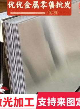 供SPFC540M冷轧钢板JSC590P汽车用钢S650MC钢带JSC340P卷料SPC3AM