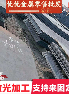 现货HC300LA冷轧钢板CF370R汽车用钢ST37-2G钢带HC220Y卷料SPC1RM