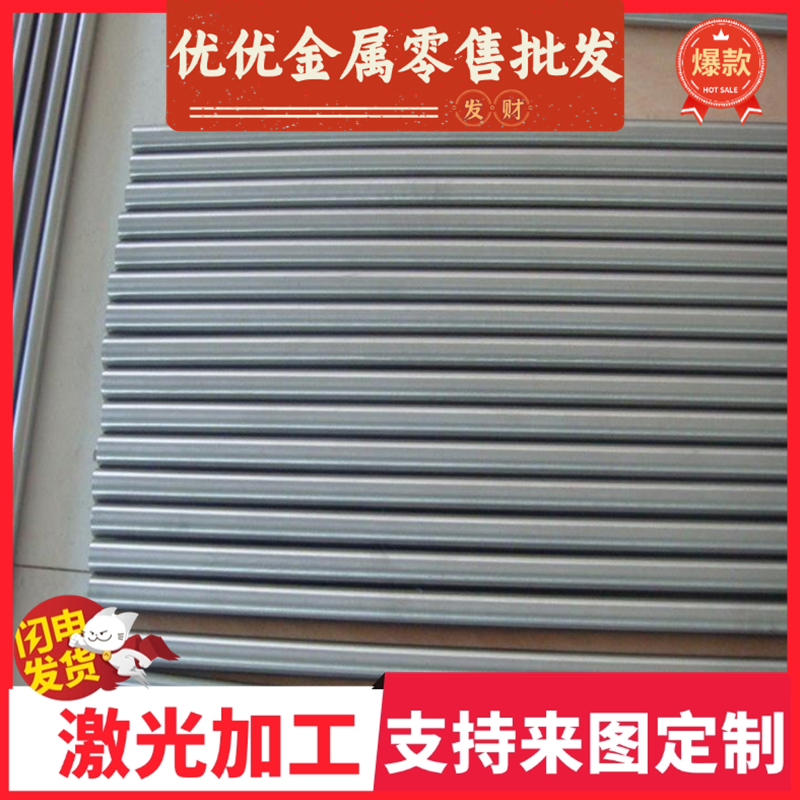 Ck75 C85E Ck85弹簧钢C101E钢棒Ck101卷带5155弹簧G51550