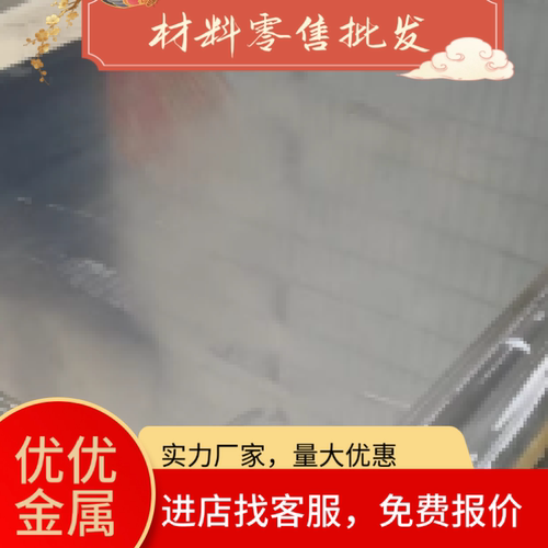 05Cr17Ni4Cu4Nb不锈钢圆棒07Cr17Ni7Al钢板07Cr15Ni7Mo2Al