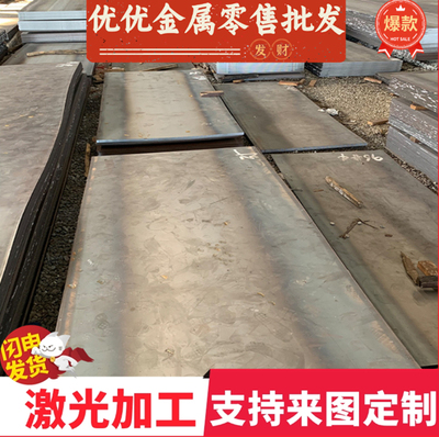 零切SAPH370酸洗板卷SAPH440开平HC340LA热轧SS400宝钢汽车板钢板