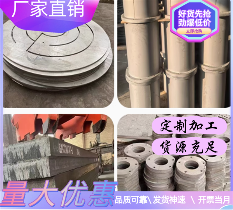 1cr17ni7不锈钢 0Cr18Ni10Ti 奥氏体圆棒1.4529 253MA N08904太钢