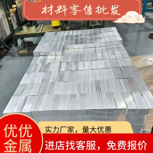供应LF2 LF5 LF3  LF6 L4 LC4 LC9 LD10 R M CZ CS铝板 铝棒 铝管