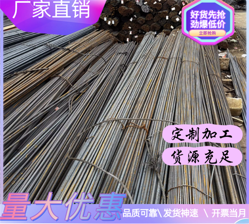 P20 Cr12MoV SKD11 Q345模具钢材圆钢S136 H13 P20 SKH-9钢板