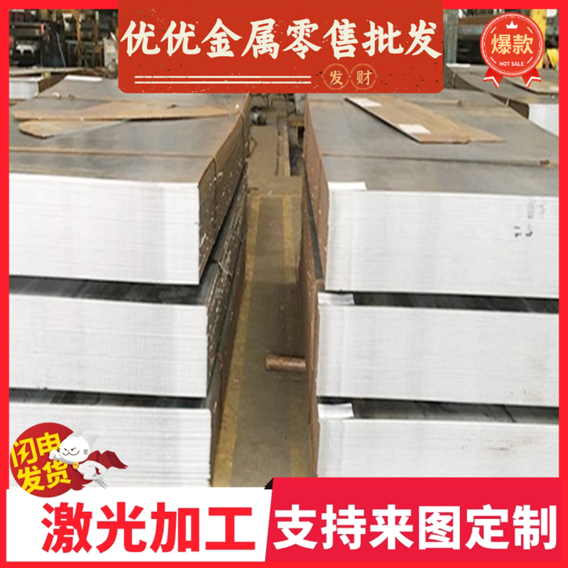 45SiCrMo6高硬度弹簧钢45CrMoV6-7卷带AMS5115A16MnCr5圆棒