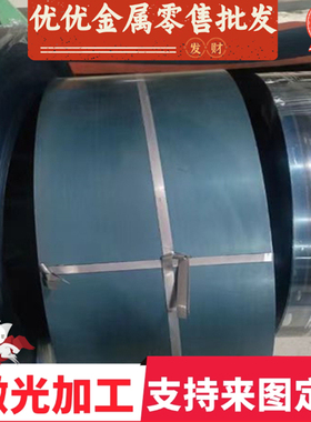 酸洗汽车钢板 SPFH590 深冲冷轧板卷 SPCD BS600MC SPCG 拉伸钢板