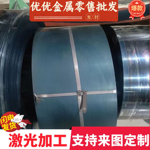 酸洗汽车钢板 SPFH590 深冲冷轧板卷 SPCD BS600MC SPCG 拉伸钢板