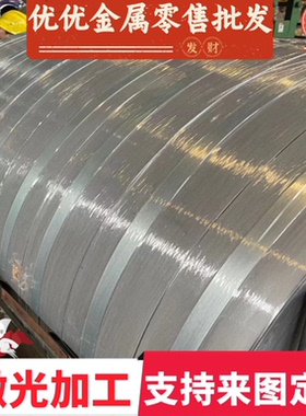 590TR钢板 B210P2高强度汽车钢B210P1冷轧卷RP153980B钢棒JSC220E