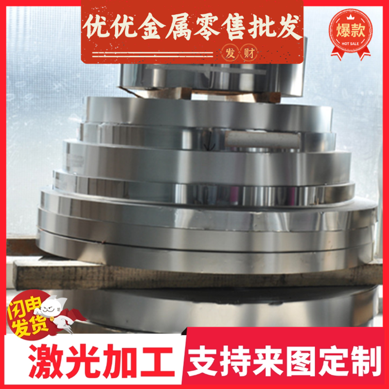 宝钢50号钢20号钢45#碳钢冷轧钢板厚度1 2 3 4 5 6 8mm热扎