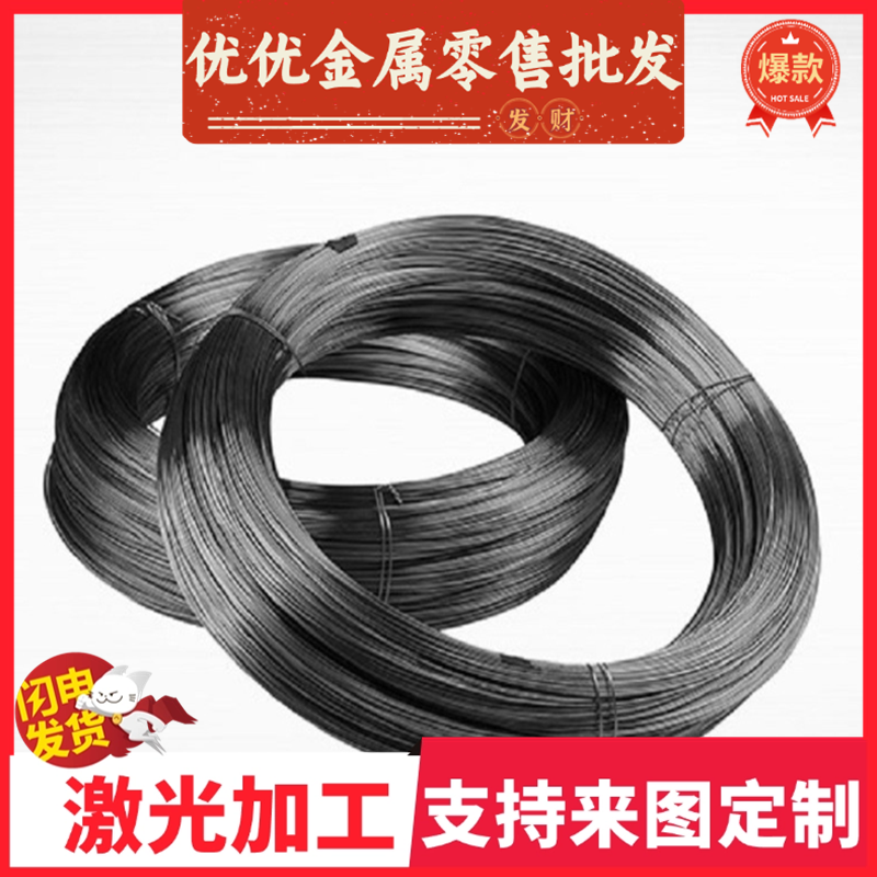 原厂CR12MOV C60M2 C606E4  40CrNi2MoV弹簧钢ch3625棒65号钢板