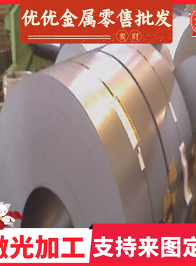 55CrMnA弹簧钢板材65SiCrV7高强度圆棒61SiCr高硬度钢带 薄板激光