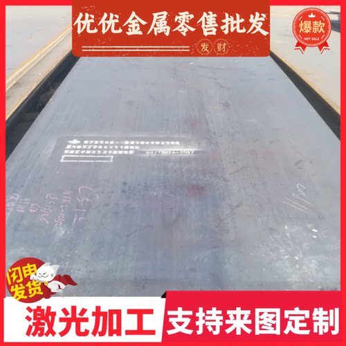 22Mn6 19mn6 1.0473 150M19锅炉用钢板Q420   E460EE冷轧棒