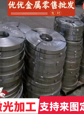 合金钢 SCM415 SCM420 SCM430 SCM435 SCM440 钢板 圆棒 冷拉光圆