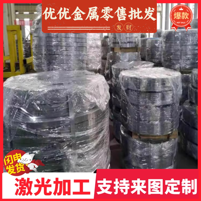 04Cr13Ni5Mo马氏体不锈钢X5CrNiCuNb16-4圆棒1.4542圆钢1Cr17