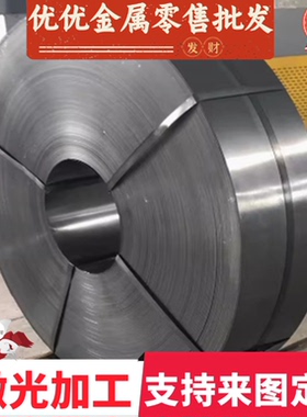 供应55Si2Mn 弹簧元钢 SWRH82A 钢带生料 60CrMnBA 冷轧板 零切