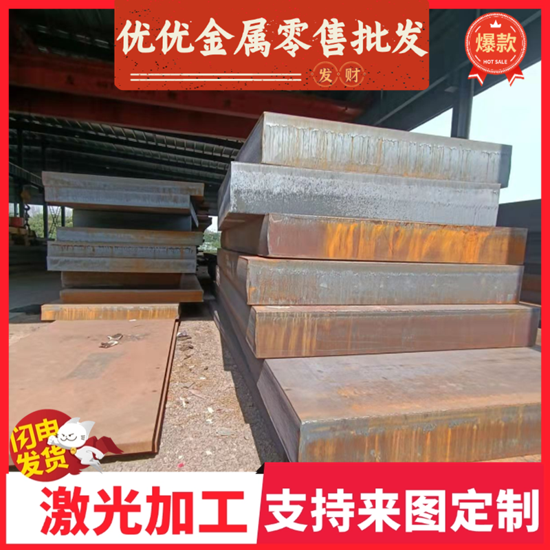 AISI1018碳素结构钢st45-2gSA440B圆棒SM400C钢材 SM460C-FR