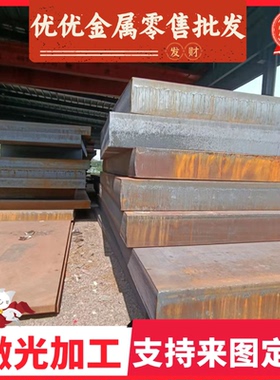 SPCD深冲深拉伸板08AL汽车钢板 钢带SPCE薄板BSUFD冷轧板冲压用钢