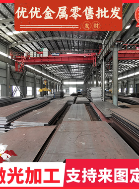 G31400 热轧 冷轧 G33106 合金板 G13300 结构钢 G13400 圆钢棒